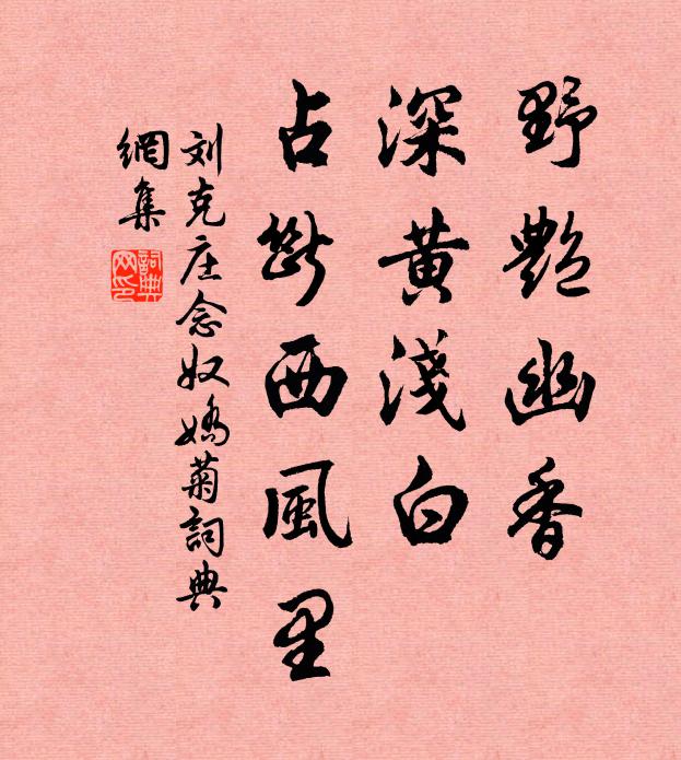 幸屬無為日，歡娛尚未央 詩詞名句