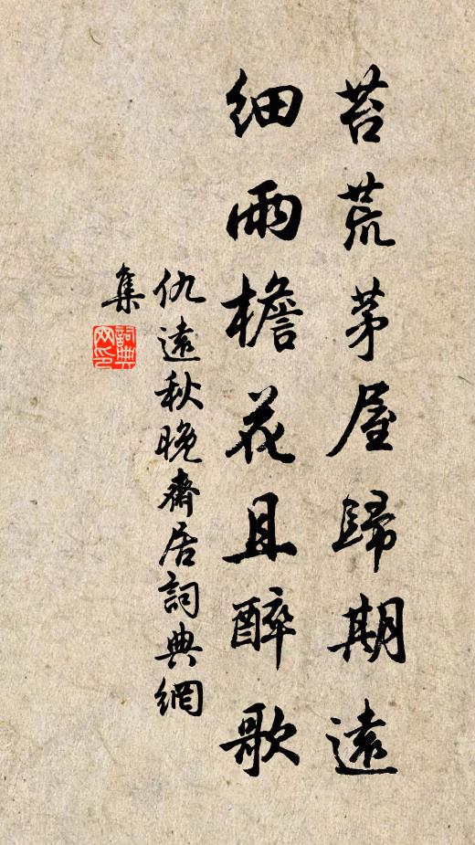 泉落青山出白雲，縈村繞郭幾家分 詩詞名句