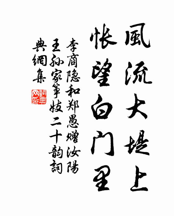 一雨過秋寺，千峰生暮雲 詩詞名句