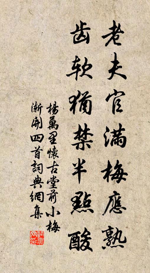 古寺欲飄香界唄，扁舟誰理釣竿綸 詩詞名句