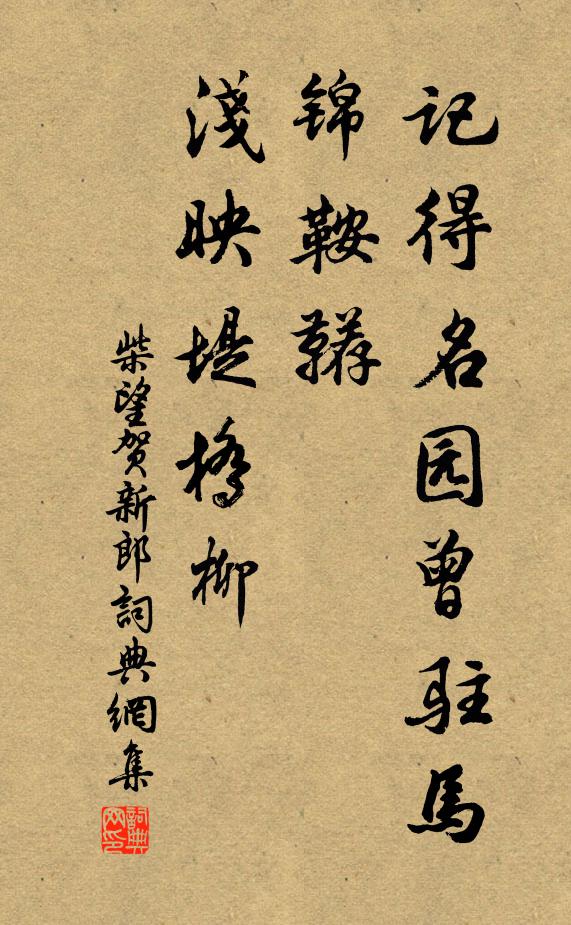 萬卷詩書君有種，一犁煙雨我無田 詩詞名句