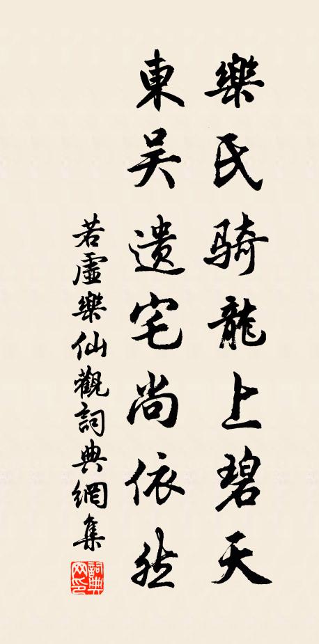 山月縞中庭，幽人酒初醒 詩詞名句