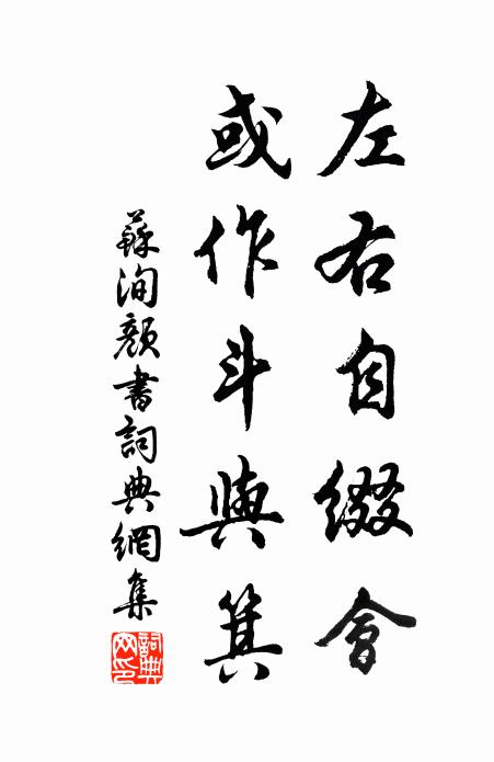 不通姓字相賓主，願子情親作弟昆 詩詞名句