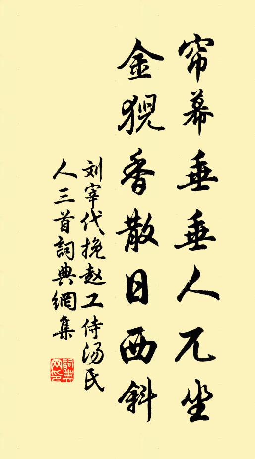 春在明霞多處 詩詞名句