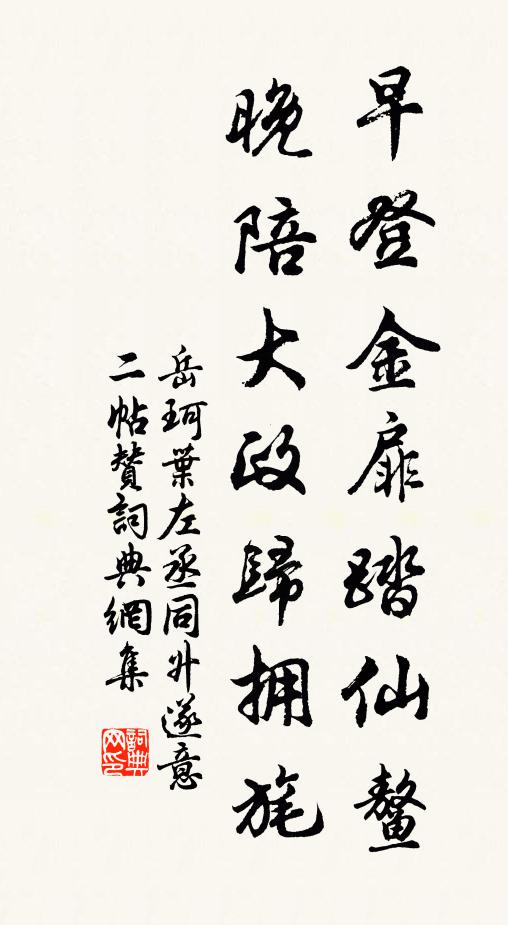 病令新作少，雨阻故人來 詩詞名句