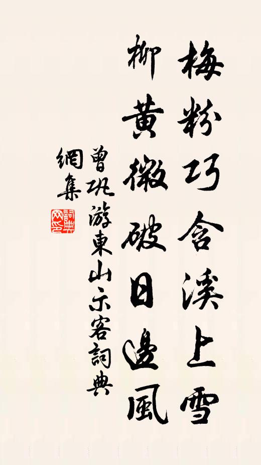 嗟余老作汗漫遊，寒光飛動六月秋 詩詞名句