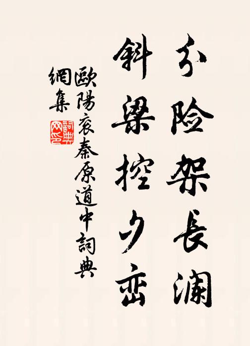 雲供數州雨，樹獻九天花 詩詞名句