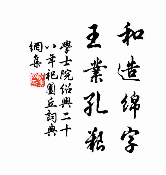 一官如許冷，況得得清貧 詩詞名句