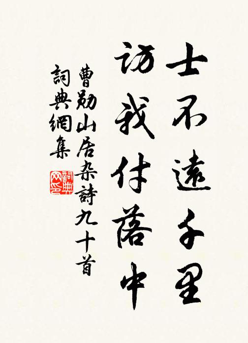 挽鐸搖秋露，銘旌卷暮雲 詩詞名句