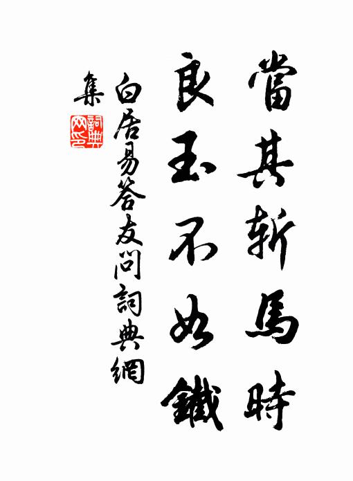 辨一詞、一歲一稱觴，期千百 詩詞名句