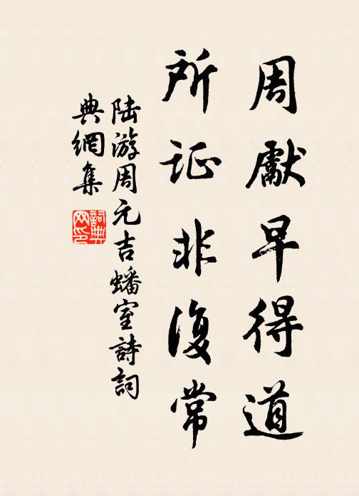 詔書相續來，去去躡瀛洲 詩詞名句