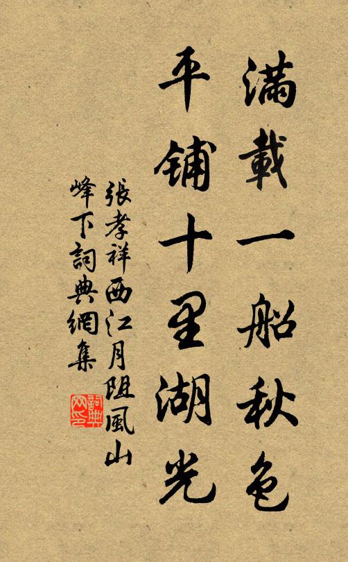 新收千百秋蓮菂，剝盡紅衣搗玉霜 詩詞名句