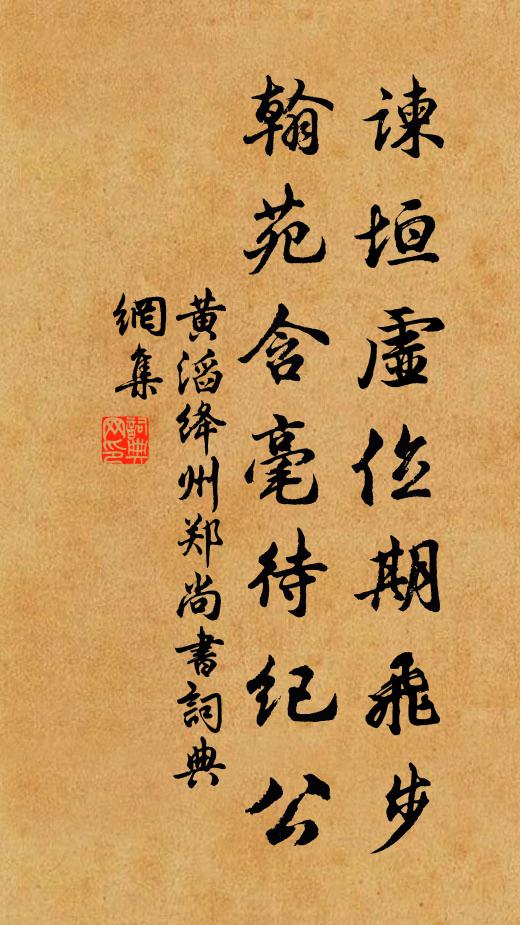 道固無方實以書，要於書悟道之虛 詩詞名句