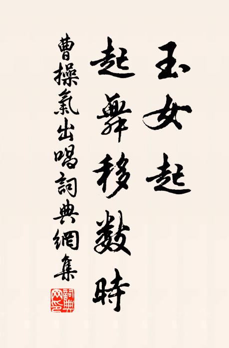 當陽不識李將軍，徒學穿楊一枝箭 詩詞名句