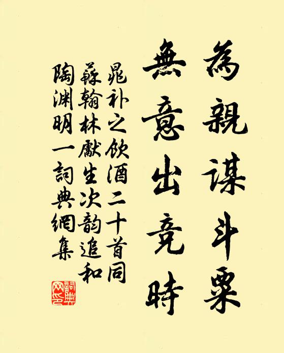 幾多承雨露，追想倍悽然 詩詞名句