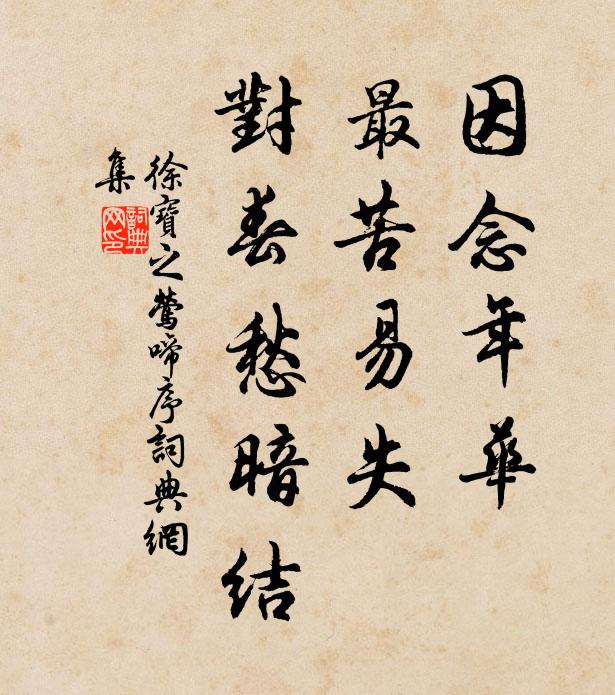 岸上忽聞拍手聲，依稀似唱銅鞮曲 詩詞名句