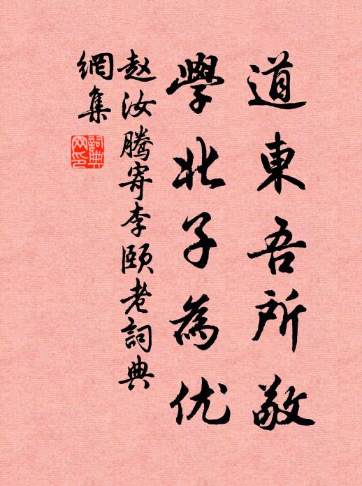 維天降靈雨，豈不雨石田 詩詞名句