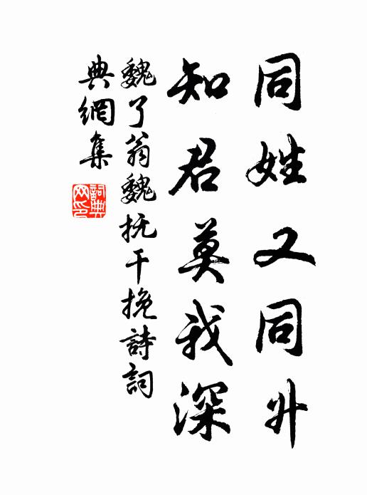 竹風帶雨作秋聲，半睡惟聞鳥雀爭 詩詞名句