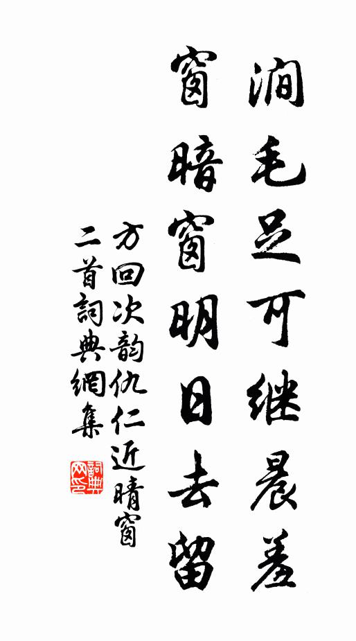 神真鍊形年未足，化為我子功相續 詩詞名句