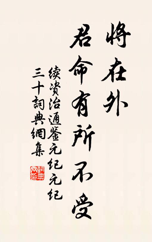 六月京師暑雨多，夜夜南風吹芡嘴 詩詞名句