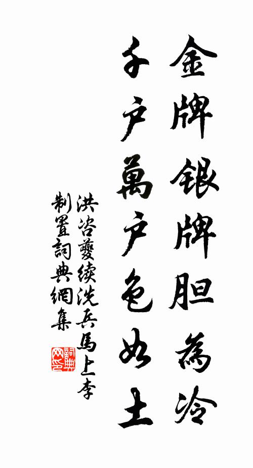 報儂安否比何如，莫以素書慵不具 詩詞名句