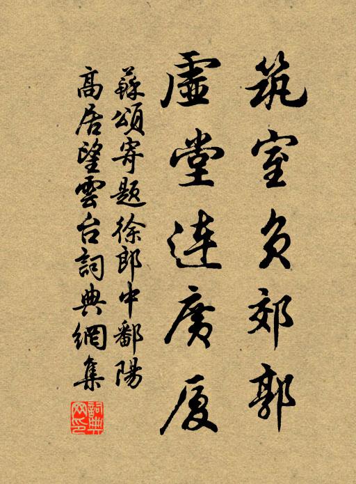 奧旨悅詩書，遺文分篆隸 詩詞名句