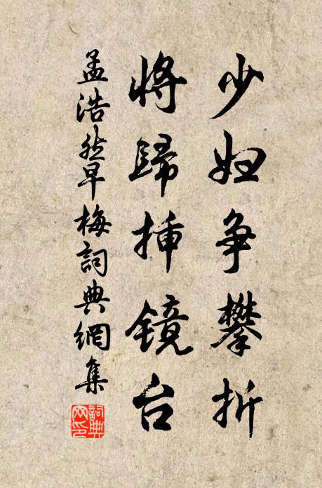 萬里雲山一破裘，杖端閒掛百錢游 詩詞名句