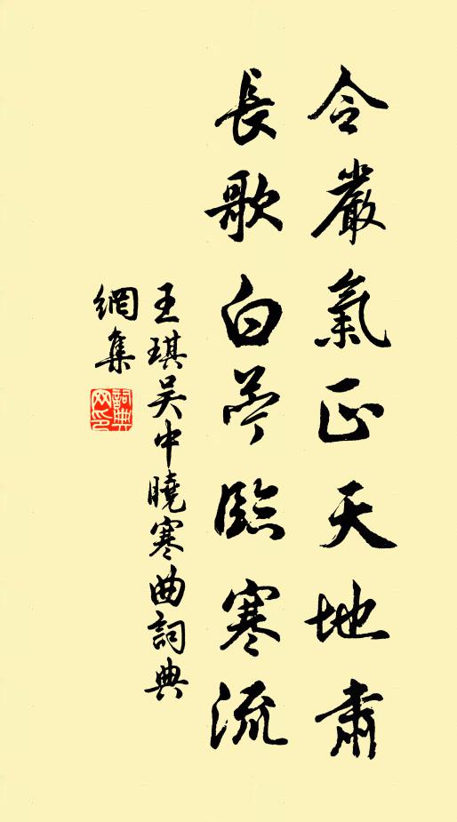 出戶莽悠悠，東西本不謀 詩詞名句