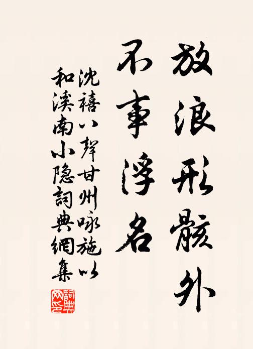 南望朝雲色 詩詞名句