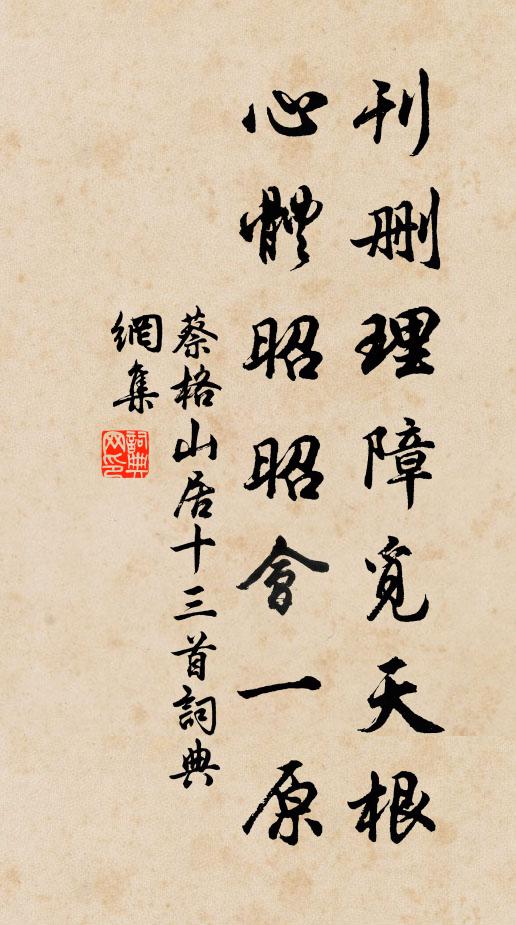 雲煙滿目皆親種，留與邦人作畫屏 詩詞名句