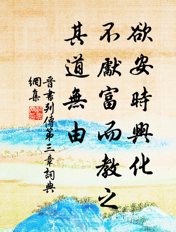 勸君酒，為君悲且吟 詩詞名句