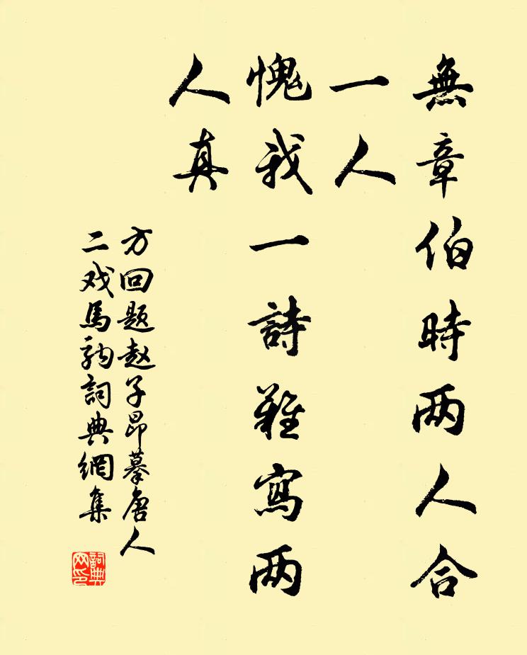 幸哉皇明煦朝暾，羅金走帛恩丘園 詩詞名句