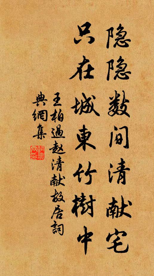 曉霧暗蒸山寺雨，松風深隱海門潮 詩詞名句