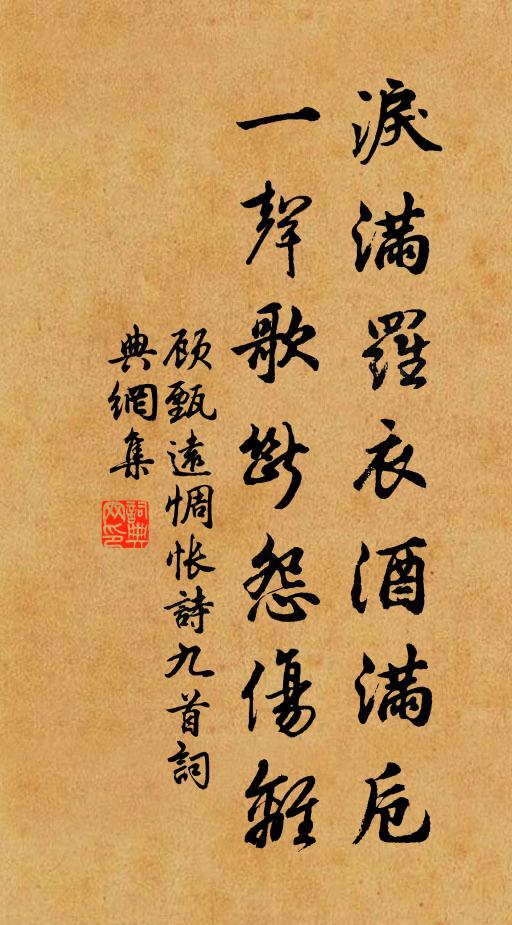 風淅淅兮雲悠悠，木葉落兮天宇秋 詩詞名句