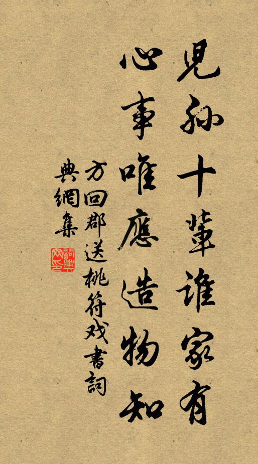 陳允平的名句_陳允平的詩詞名句_第14頁_詩詞名句