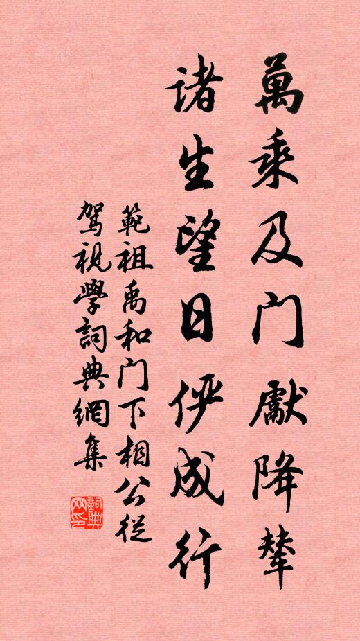 孤舟依岸靜，獨鳥向人閒 詩詞名句