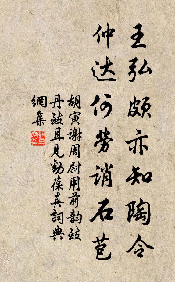 一竿釣煙雨，淡然披羊裘 詩詞名句