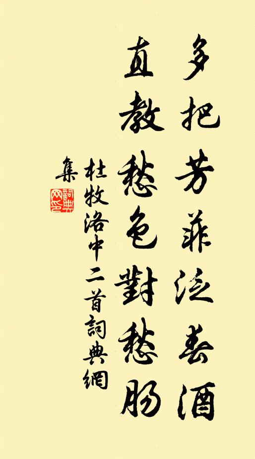 蓮花交響共命鳥，金榜雙回三足烏 詩詞名句