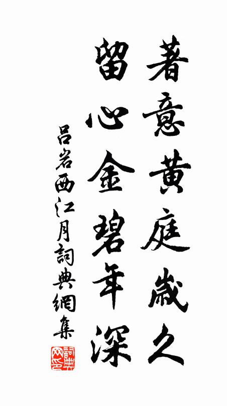 勝里金葩喜占新，紅酥細字點宜春 詩詞名句