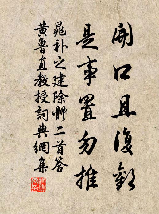 岩花之粉兮蜂房成蜜，野草之滋兮麝臍作香 詩詞名句