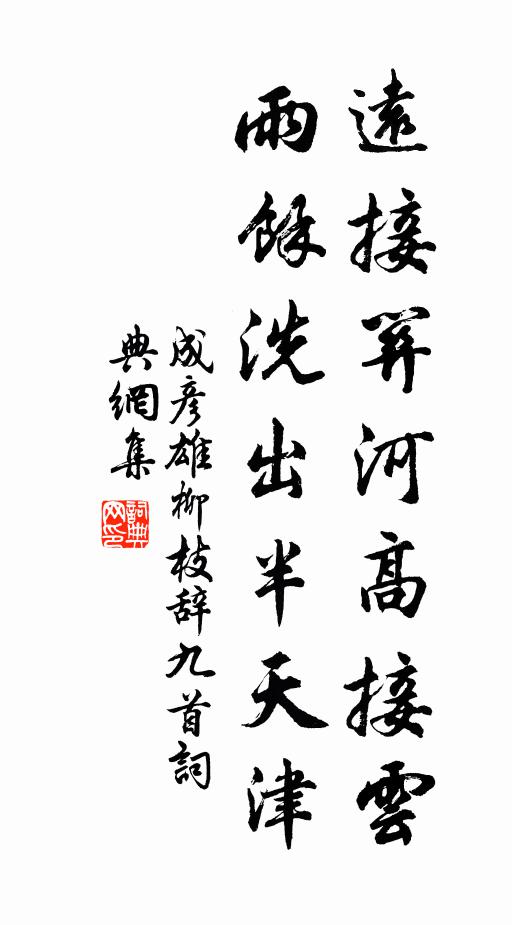 彩蕊開時，不怕朝寒重 詩詞名句