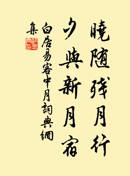 師從天台來，示我一集詩 詩詞名句