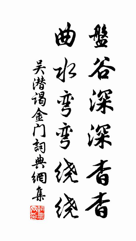 微有寒些春雨好，更無尋處野花香 詩詞名句