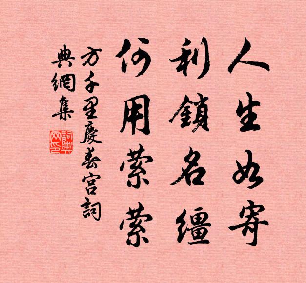 水聲添昨夜，風力盡余寒 詩詞名句