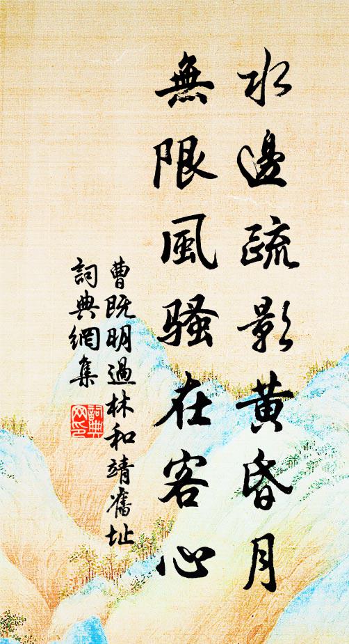 深院寥寥竹蔭廊，披衣欹枕過年芳 詩詞名句