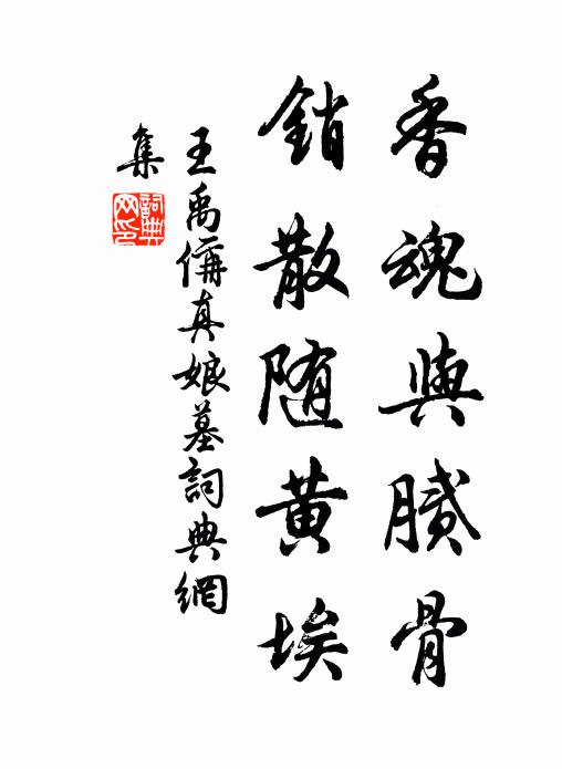 紅深花妒日，碧澹葉含秋 詩詞名句