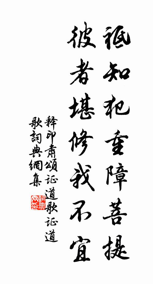 翠眉雙臉新妝薄，幽閨斜卷青羅幕 詩詞名句