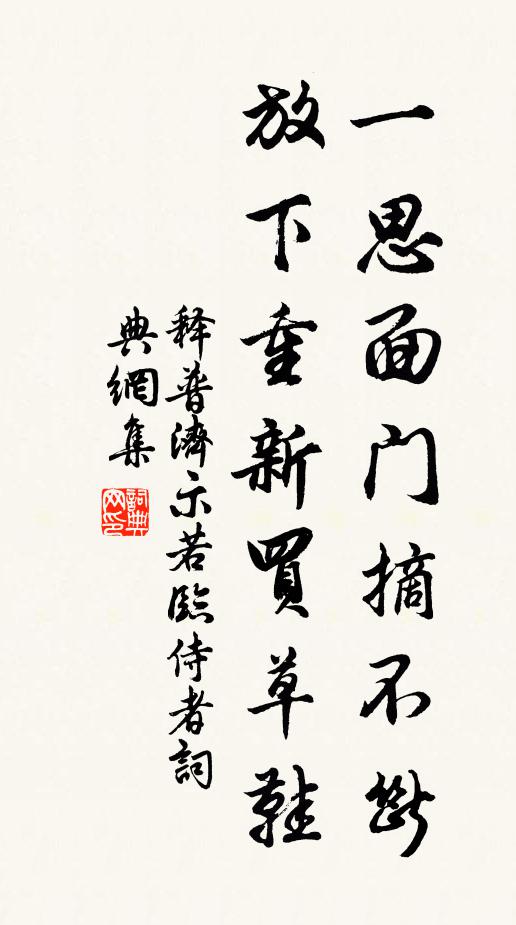 琴院坐聽江寺磬，郡樓吟見海山霞 詩詞名句