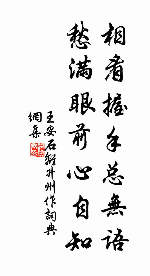 環玉長圓絲萬系 詩詞名句