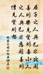 不如賣劍買牛去，也學此翁村里住 詩詞名句